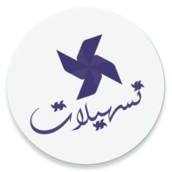 Tashilat